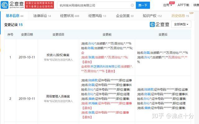 退出助力-拼多多拼友退出方法-详细教程