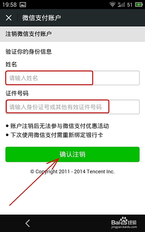 退出助力 - 微信退出方法 - 快速停止指南