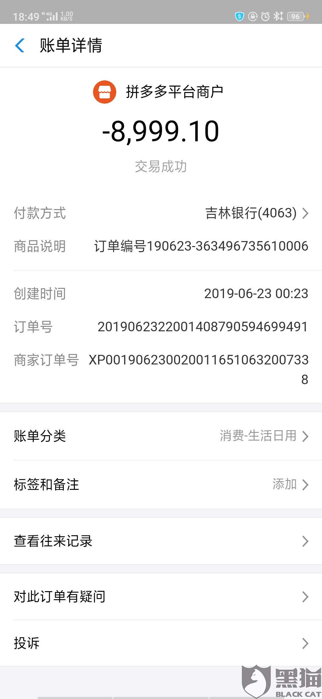 选专员帮助 - 拼多多专业服务 - 一站式解决方案