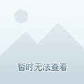 送助力风险 - 拼多多送助力安全 - 风险防范专家建议