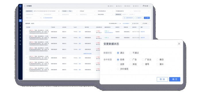 助力界面 - 界面问题解决方法 - 一站式解决方案