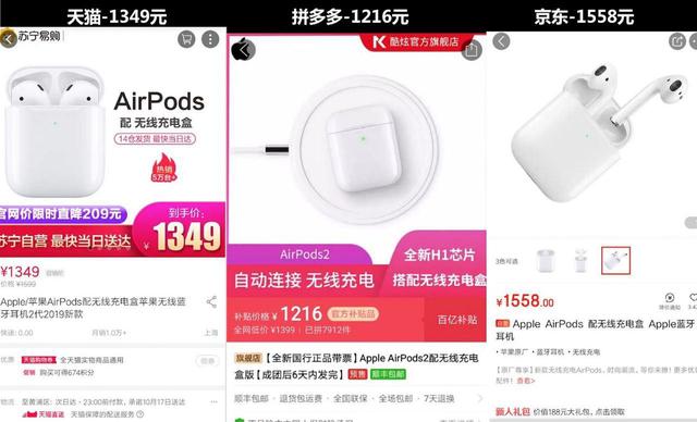 拼多多助力 - 真人机器对比分析 - 全面解析真相