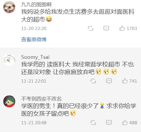 拼多多助力 - 相亲对象助力请求 - 社交平台高效策略