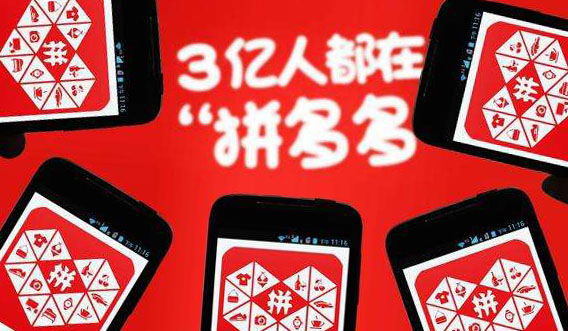 拼多多助力 - 直接助力实用技巧 - 高效解决方案指南