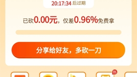 拼多多助力 - 有偿助力服务平台 - 专业高效解决方案