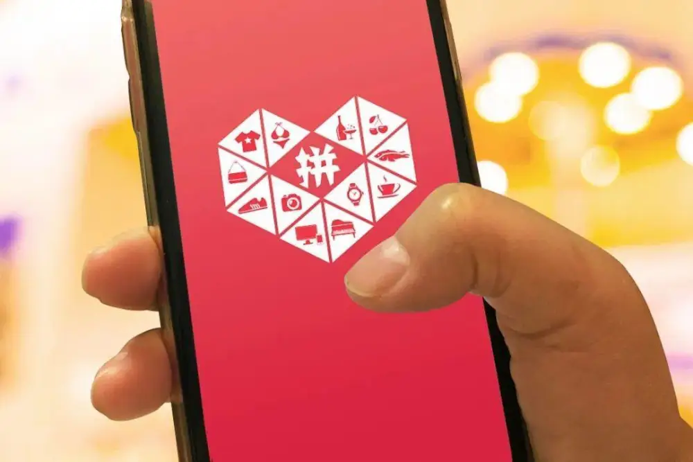 拼多多助力 - 电商业务平台 - 官方助力中心