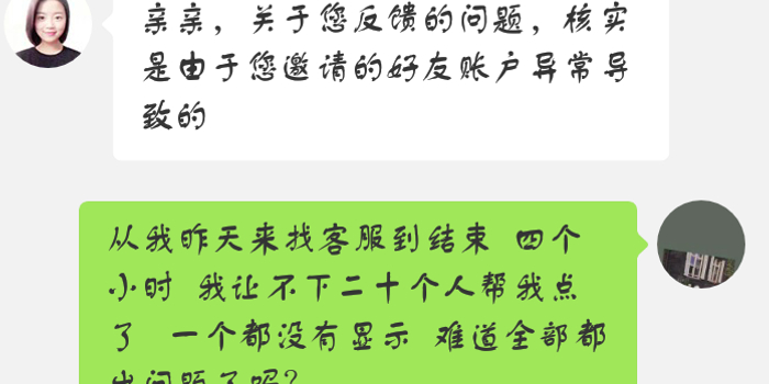 拼多多助力 - 最新动态原因分析 - 问题解答大全