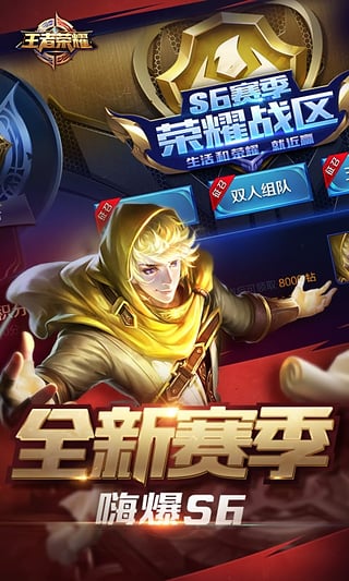 拼多多助力 - 王者荣耀游戏版 - 资源下载中心