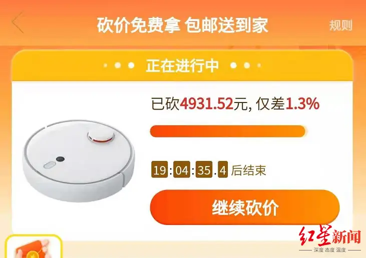 拼多多助力 - 照片模板图片资源 - 免费下载中心