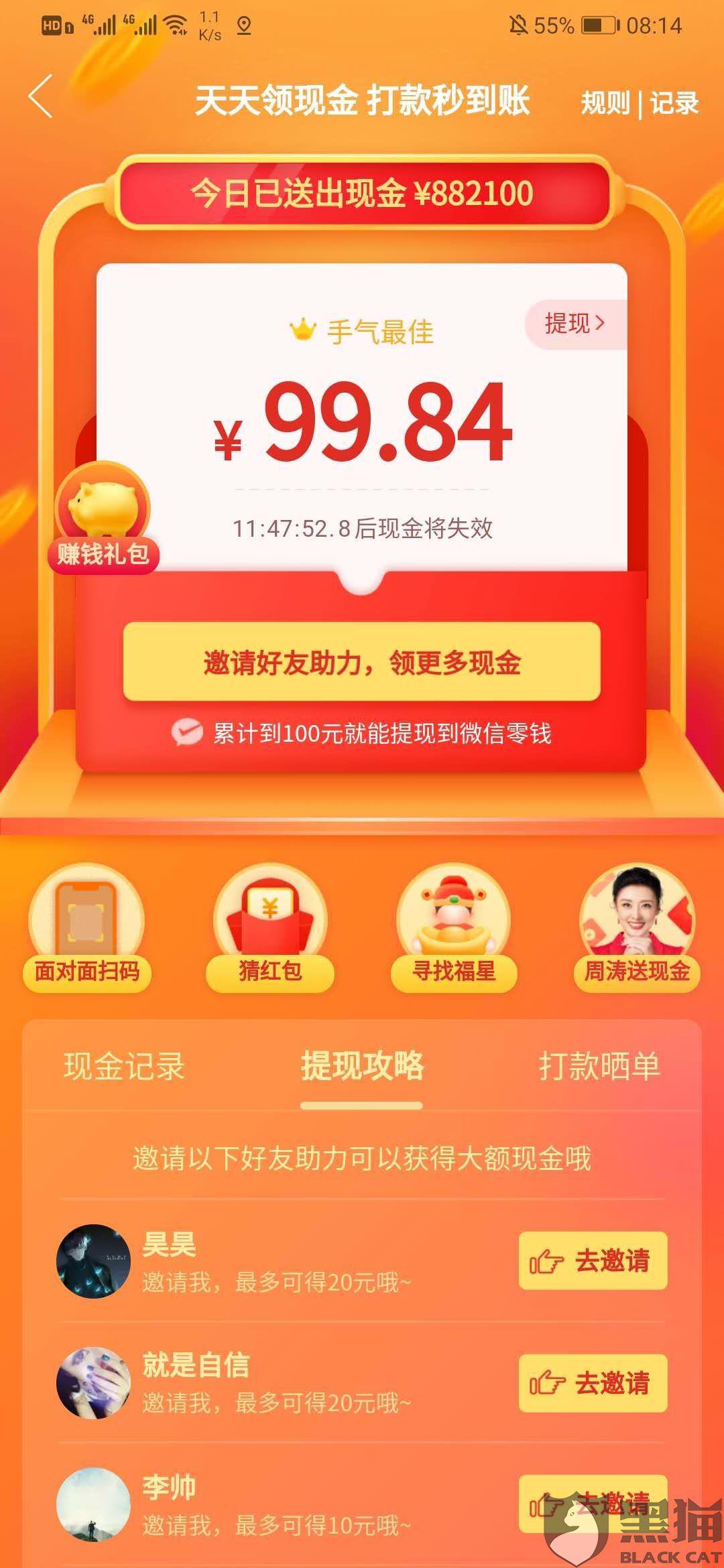 拼多多助力 - 点击助力拼多多 - 赢取大奖