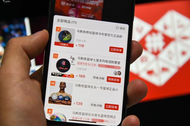 拼多多助力 - 点点助力顺口溜 - 免费领取优惠券福利