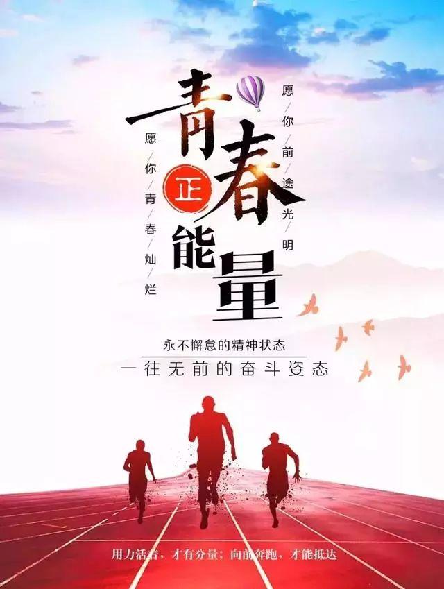 拼多多助力 - 激励语句精选 - 正能量语录集