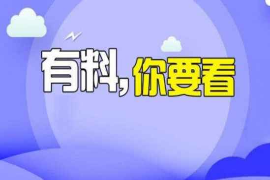 拼多多助力 - 时间限制查询 - 最新时间信息