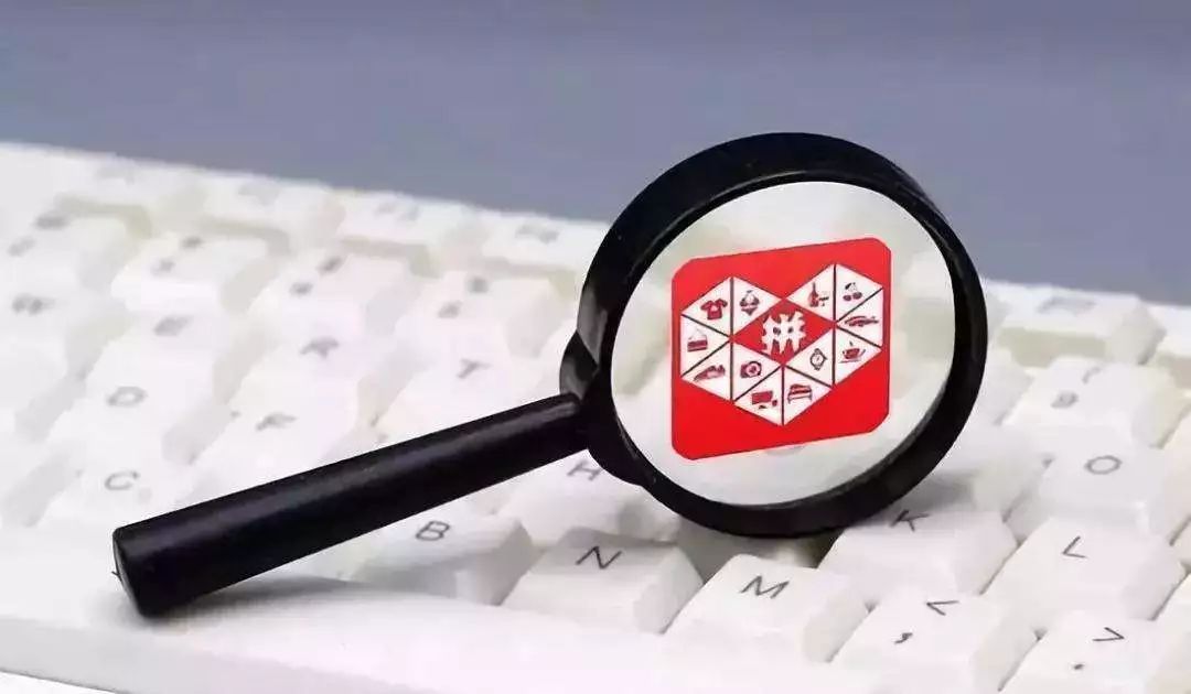 拼多多助力 - 无偿助力风险解析 - 风险防范指南