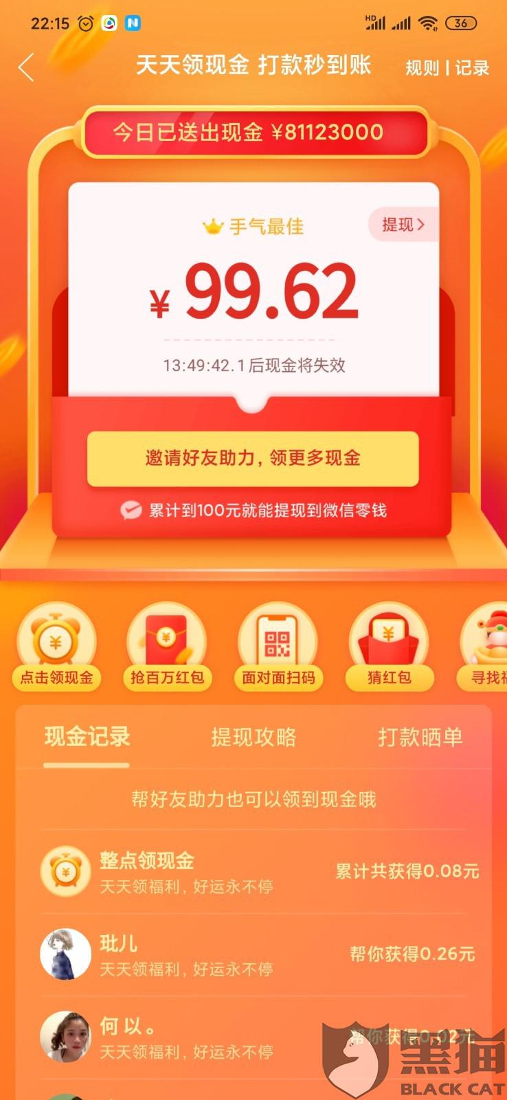 拼多多助力 - 新余拼多多活动 - 本地服务平台