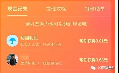 拼多多助力 - 测试助力博主内容 - 专业评测分享平台