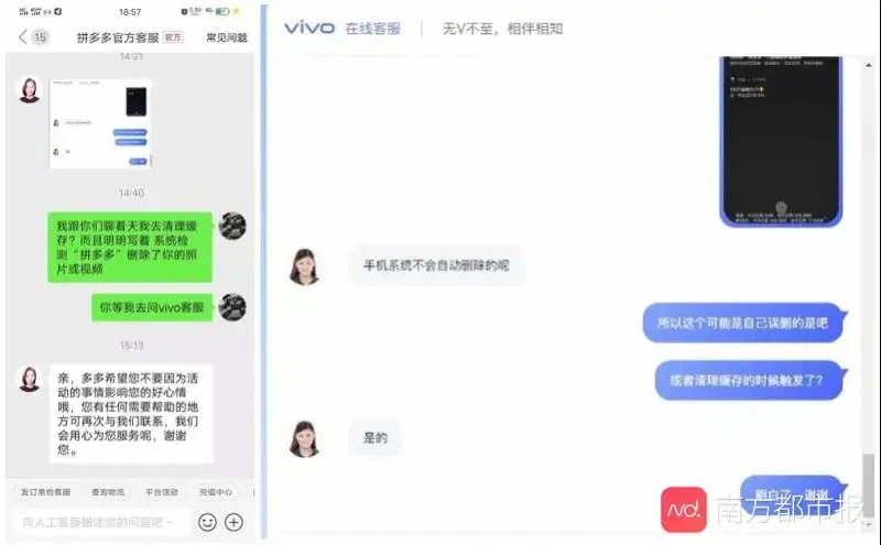 拼多多助力 - 法律风险解析 - 权威解答平台