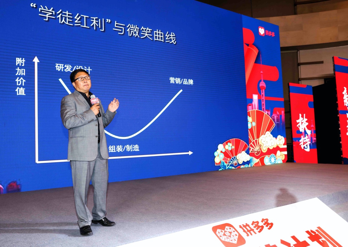 拼多多助力 - 搞笑视频制作 - 娱乐助手平台