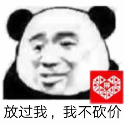 拼多多助力 - 搞笑段子合集 - 轻松搞笑分享