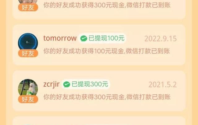 拼多多助力 - 比心助力活动大全 - 高效获取支持方法