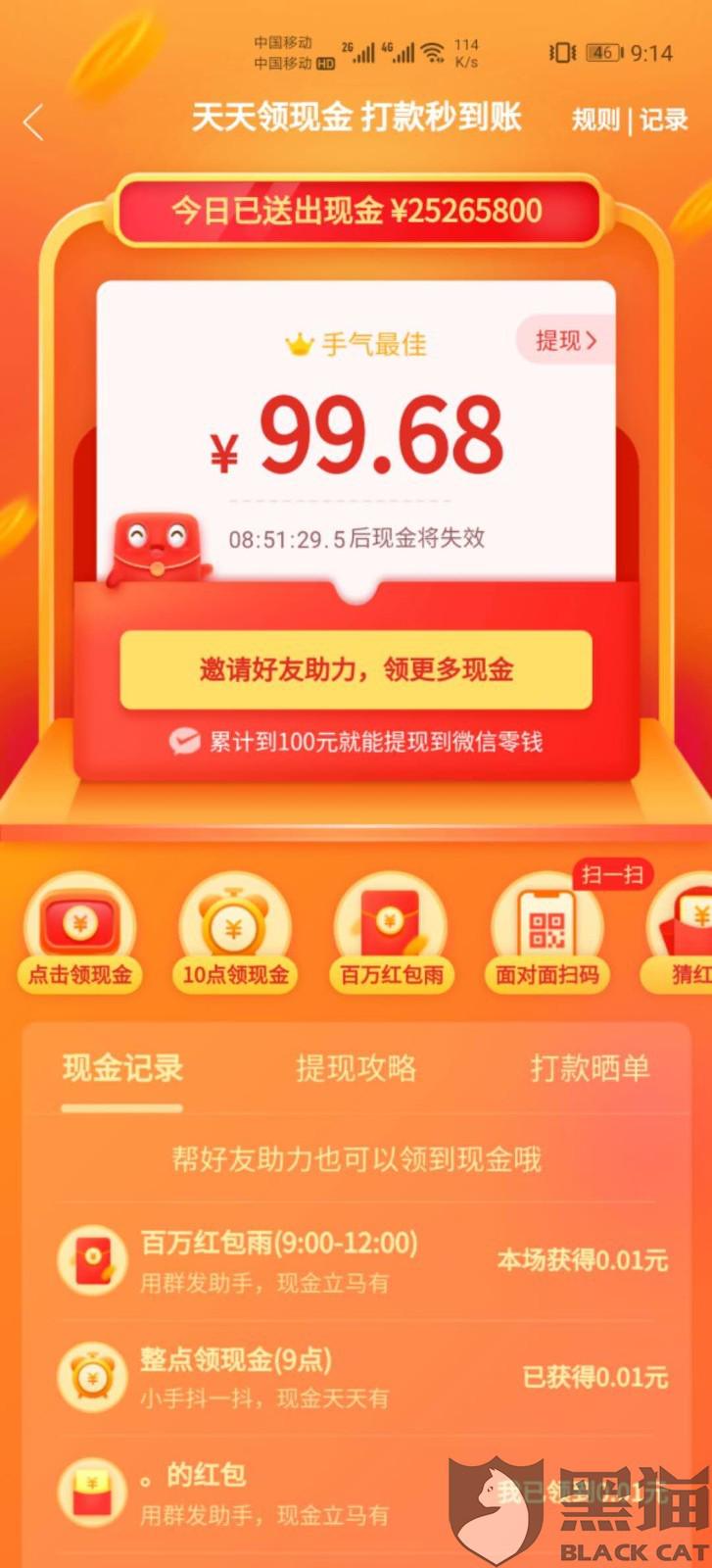 拼多多助力 - 搞笑助力视频 - 幽默内容分享