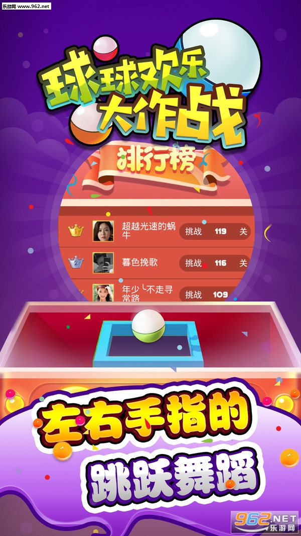 拼多多助力 - 搞笑助力大作战 - 欢乐多多