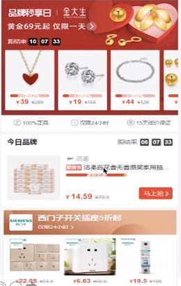 拼多多助力 - 最便宜货购买技巧 - 购物指南大全
