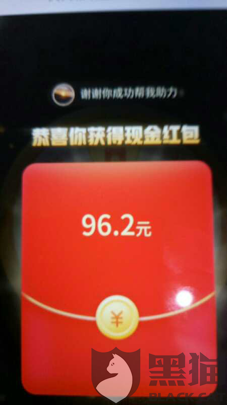 拼多多助力 - 晚上吞刀攻略 - 免费拿技巧