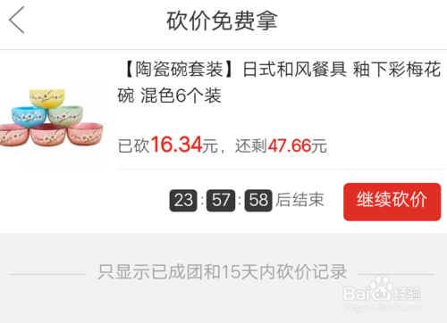 拼多多助力 - 拼多多助力淘宝操作 - 高效助力全攻略