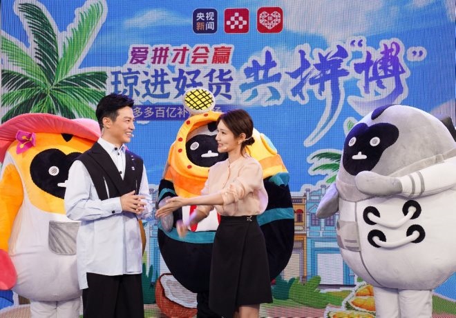 拼多多助力 - 新闻资讯平台 - 实时动态报道