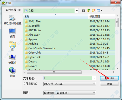 拼多多助力 - 文字链接制作教程 - 高效实用解决方案