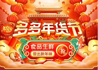 拼多多助力 - 拼多多助力攻略 - 免费高效帮助