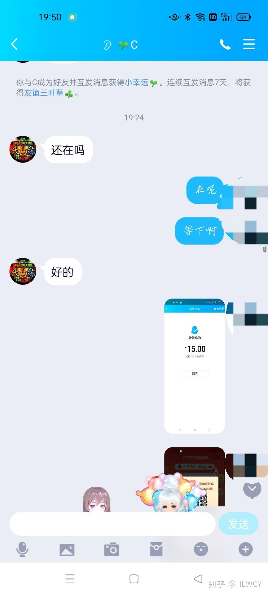 拼多多助力 - 拼多多助力总流程 - 详细操作手册