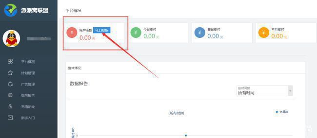 拼多多助力 - 提示音设置配置 - 高效通知管理