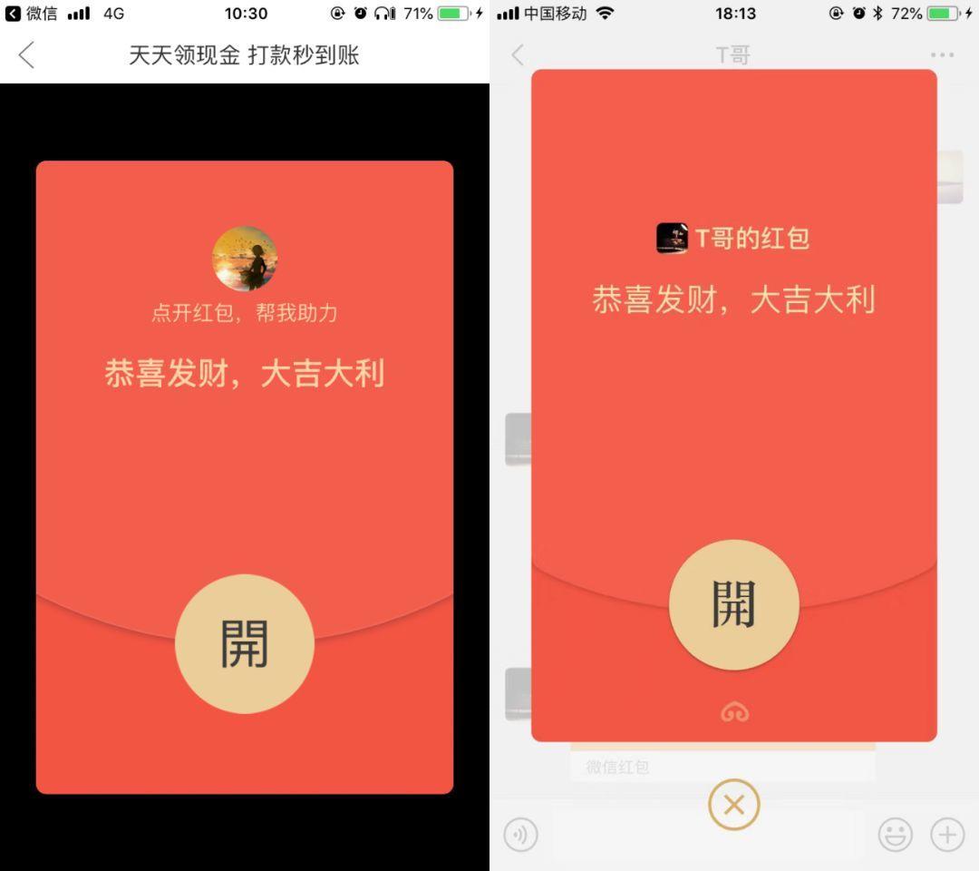 拼多多助力 - 按钮位置查找 - 轻松搞定