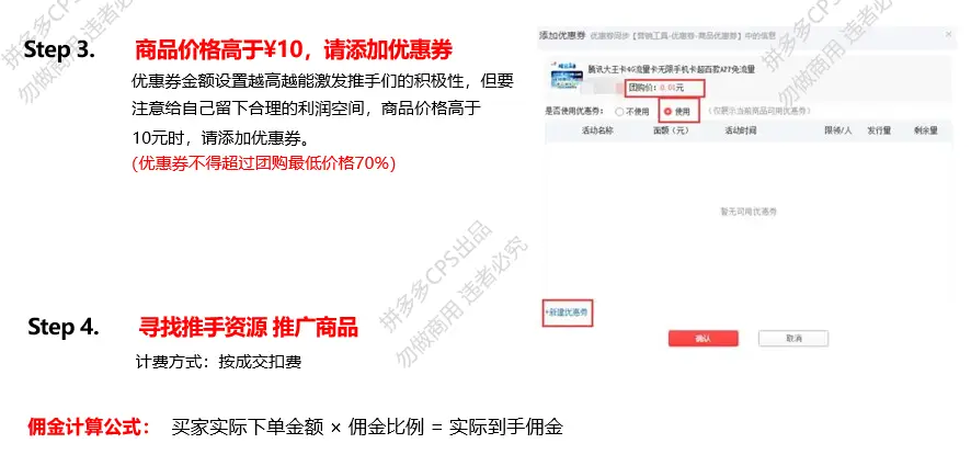 拼多多助力 - 拼多多助力吐槽大全 - 避坑指南