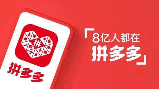 拼多多助力 - 拼多多高效助力平台 - 一站式购物助手