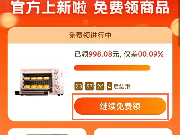 拼多多助力 - 拼多多店铺全助力 - 专业高效推广平台
