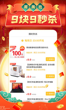 拼多多助力 - 拼多多官方账号 - 一站式助力解决方案