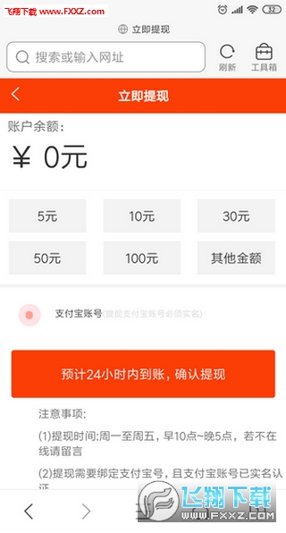 拼多多助力 - 快手极速版助力 - 免费领红包福利