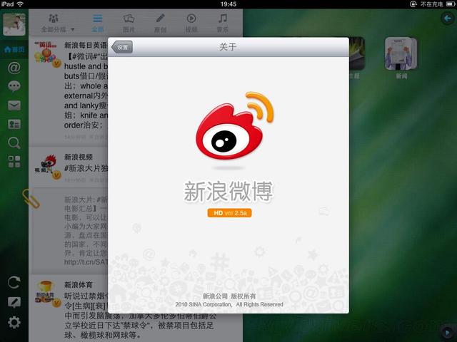 拼多多助力 - 微博助力骗局揭秘 - 可信度分析