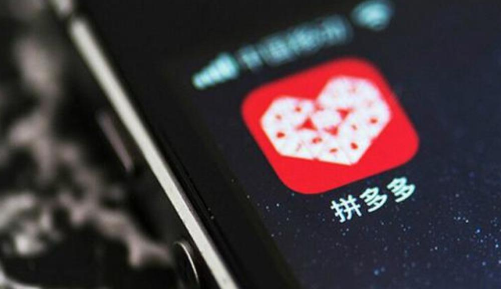 拼多多助力 - 微语助力使用技巧 - 高效获取购物福利