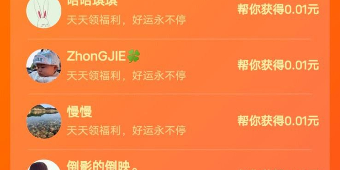 拼多多助力 - 拼多多助力吞刀 - 是否还有效