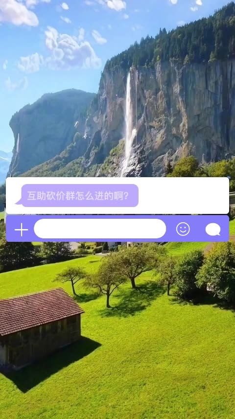 拼多多助力 - 微信区二维码生成 - 立即免费使用