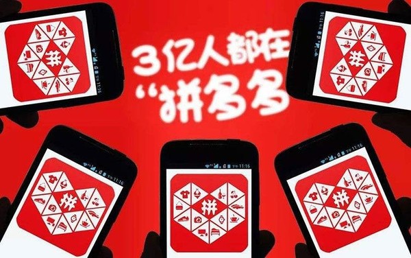 拼多多助力 - 拼多多刷助力平台 - 高效提升购物优惠