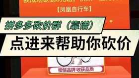 拼多多助力 - 拼多多互助攻略 - 每日互助领福利