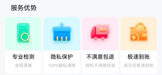 拼多多助力 - 开心收下助力活动 - 立即免费参与