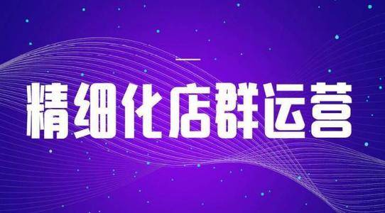 拼多多助力 - 店铺增长优化策略 - 高效实战指南