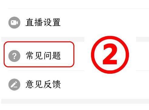 拼多多助力 - 广告弹窗问题解决技巧 - 实用教程