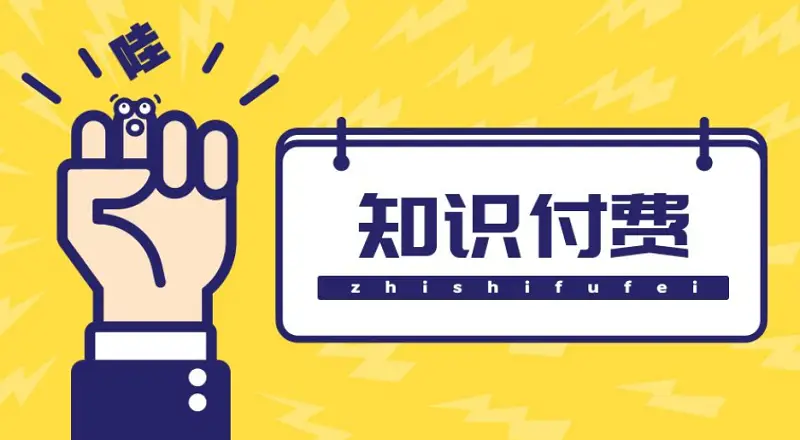 助力要钱 - 助力赚钱活动 - 可靠提现全攻略